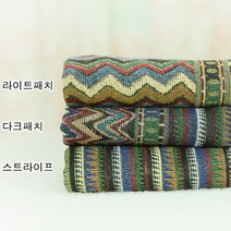 릴리패브릭 대폭자가드] 페르시안 3종 C4, 스트라이프