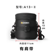 카메라렌즈 24 105 70 200mm렌즈통 300 100 80 400mm탐론 150 600렌즈 가방, T02-업그레이드타입 A13-II