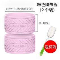컵홀더 유리물컵 통용 휴대용 세트컵 안티 스케일링 파티 미끄럼방지 일자통 열 실리콘 고무덮개 컵커버 보온텀블러 보호커버, T32-프레시핑크 색 직경 7-7.트