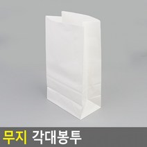 무지 각대봉투(중) 포장봉투 무지봉투 쇼핑백