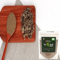 강화약쑥 고운 건 쑥가루 100g 무농약 쑥분말 라떼 쉐이크 원재료 3년숙성 유기농 강화약쑥, 1개