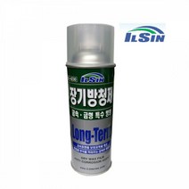 일신 장기 방청제 420ml 금속 금형 윤활 부식방지 기계 엔진보호