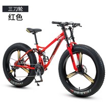 풀샥 더블크라운 두꺼운 바퀴 펫바이크 디스크 브레이크 자전거, 24인치 + 레드(3포크) + 27속