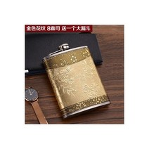 힙플라스크 위스키통 휴대용 물통 스테인리스 위스키 통 술병, 골드 꽃무늬 8온스(펀넬 배달)