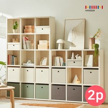 한샘 샘 폴리 2p 수납바스켓 모음, 03.샘폴리바스켓(중)그레이 2개, 0개
