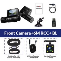 5채널블랙박스 4채널 3채널 화물차 룸미러 패달 블랙박스 자동차 DVR 풀 HD 1080P 대시캠 후방 카메라 포함 3 렌즈 비디오 레코더 자동 등록 차량 블랙 박스, [03] With 6M RCC-BL, [01] 64G