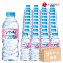 아이시스 8.0 300ml X 40개(안전박스포장) 천연암반수 생수 식수 지하수 먹는샘물 물 음료 아이시스생수 300미리 40개 아이시스300, 40개