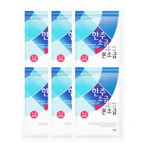 한주소금 1kg 본소금 정제염 정제염 식기세척기 연수 저요오드 국산, 1개
