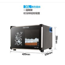 식기건조기 .싱글도어 식당 이중 주방찬장 건조기 스탠드장 미니 소독 찬장 소형차, T01-뉴타입 업그레이드(선)36L, C01-공식모델
