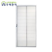 [출장설치시공] 롤방충망 현관방충망 자동방충망 출장설치 / 서울 인천 부천 김포 고양 일산 지역, 추가없음, 추가없음, 일반형