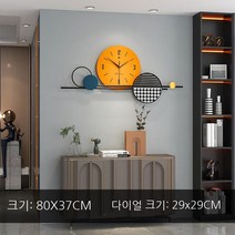 거실 대형 벽시계 가정용 식당 장식 명품 무소음 인테리어벽시계 벽걸이 집들이선물, JT21270,80X37CM