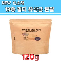 신바이오스틱 스틱스 신유산균 모유 유래 초유 프롤린 유산균 프로바이오스틱 루테리 유산군