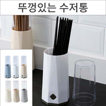위드윈 스탠드형 뚜껑있는 물빠짐 북유럽 수저통 다용도 꽂이 포크보관함, No.02 뚜껑있는 수저통 베이지