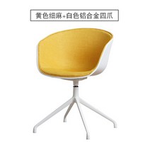 모던의자 노르딕 컴퓨터 현대 개성 심플 가정용 등받이 서재 승강 사무실 회전의자 팬시 디자이너 4533156500, 엘로우 세분 린넨 _화이트 알루미늄