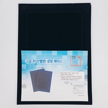 아임오피스 우단 벨벳 상장 홀더 케이스 A4 진청색, 우단벨벳 케이스 10개