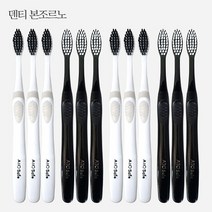 아토세이프 덴티본조르노 부드러운 미세모 칫솔 12개, 색상:단일상품, 1개