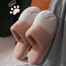 고양이 발 남자 여자 실내용 층간소음 거실화 사무실 겨울 털신 방한 보온 커플 털 실내화