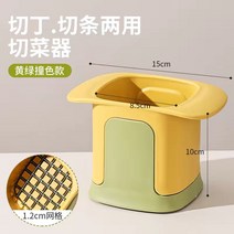 탕파절단기 고추써는기계 대파 파 가정용정미기, 수령 완료 확인 후 테이핑 커터 외딴 지역 제외