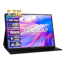 서브모니터 초경량 포터블 휴대용 미니 모니터 제우스랩 16quot 2.5k 144hz 25601600 16:10 노트북 스위치 ps4 ps5 xbox용 100srgb 여행용