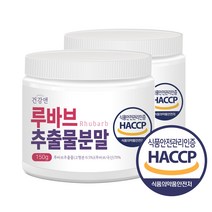 건강앤 식약처인증 루바브 추출물 분말 계량스푼증정, 2통