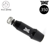 PXG 드라이버 아답터 슬리브(.350) 골프 피팅