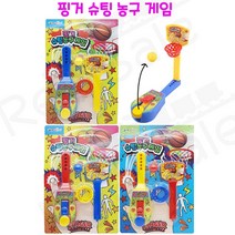 리얼세일(Realsale)핑거 슈팅 농구게임 / 미니 농구게임 / 농구게임 / 핑거 농구, 9개