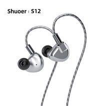Shuoer S12 평면 자기 변환기 인이어 헤드폰 전용 14.8mm 단위 102dB 3.5mm 4.4mm 균형 0.78mm 하이파이 헤드폰, Grey 3.5mm
