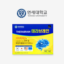 [정식판매처] 연세대 테라 브레인 1박스 기억력 두뇌 건강 기능식품 천마 가루 뇌 홍경천 아연 연세생활건강 (테라브레스 가글 사은품 증정), 1박스 + 테라브레스 휴대용 가글 1개(사은품), 60개입 / 120g