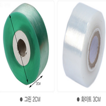 접목비닐 접목테이프 원예용 접목용 식물테이프 과수원 원예, 접목테이프 화이트 3cm