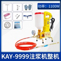 공업용 고압 인젝션 방수 크렉 우레탄 주입기 보수용 에폭시 주입장비, 는KAY-9999그라우팅기계