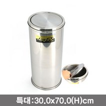 현wisdhm_휴게소쓰레기통 원통형 스텐 야외 업소용휴지통 뱅뱅이 용휴지통 업소용 쓰게♥cleang, ♥cleang!!