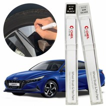 아반떼CN7 자동차휠복원 제일케미칼 휠페인트 휠도색자동차휠복원 휠복원 휠도색 자동차휠도색 휠페인트 휠스크래치 휠도장 자동차휠붓펜 휠스크래치복원, 실버휠붓펜+사포