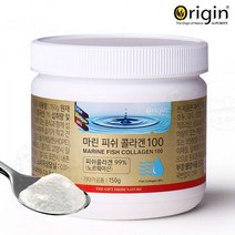 먹는 저분자 피쉬 콜라겐 150g x 1통 마시는 콜라겐 펩타이드 가루 피부건강 이너뷰티 어류콜라겐분말 비타민C