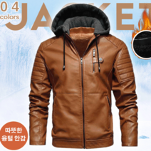 남성 양가죽 융털 자켓 캐주얼 가죽자켓