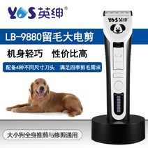 애견클리퍼 애완 동물 전기 클리퍼 강아지 헤어 미용사 전문 고양이 생활방수, 7. 5칼 헤드 패키지(본체 + 1 2 3 4 5)