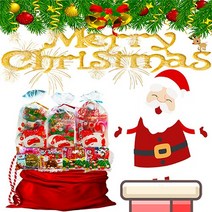 크리스마스 과자세트 선물세트 과자선물 과자 유치원 어린이집 모임 단체 생일 회사 사무실 보험회사 답례품 선물 과자선물세트/선물/답례품, 1개, 12월 크리스마스 선물 No.1