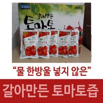 물 한방울 넣지 않은 갈아만든 토마토즙 토마토 원액 토마토액기스 생토마토즙 생토마토쥬스 토마토생즙 건강쥬스 과일쥬스, 50팩, 100ml