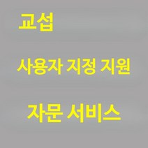 가축 먹이통 사료통 돼지 염소 건초 축사 돈사 배식, 단일사이즈, J