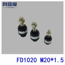 FD1020 M20 x 1.5 플로팅 조인트 유니버셜 실린더 진자 소켓 액세서리