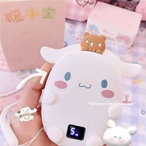 휴대용 USB 충전식 미니 손난로 시나모롤 멜로디 소형 난로 핫팩 졸업 및 입학 선물, 프리사이즈_스티치