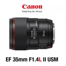 CANON EF 35mm F1.4L II USM