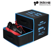 키친아트 트렁크신발장 접이식 차량용 정리함 자동차 보관함, 단품