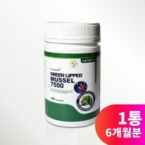 [호주직구] 뉴질랜드 초록입홍합 7500mg 180정, 2통