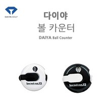 다이야 볼 카운터/골프공카운트/일본정품, 화이트