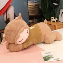 대형 양 모양 인형 쿠션 베개, 1.6m, 갈색 양