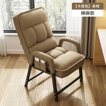 게이밍 의자 컴퓨터 책상 체어 학생 레이싱 사무용, 강철제발, 고정손잡이, 옵션8