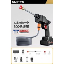 무선 자동차 충전 고압 세척기 휴대용 세차기 분사기, 터보1세대모터+단일전기100분수명+양동이