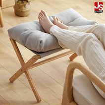 JS리빙 의자 발 받침대 그레이 색상 쿠션 발받침 방석 체어 미니 원목 낮은 소파 스툴 간이 이동식 접이식 인테리어 우드 받침 풋스툴 보조 거실 [모델명: KDSB_7RIha17]