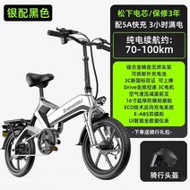 스마트 접이식 전기 자전거 휴대용 배터리 전동 바이크 48v 35ah 100km, 9 지능형 도난 방지 / 일본 파나소닉 배터리 / 순수