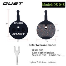 위험 자전거 디스크 브레이크 패드 335 산악 자전거 유압 디스크 브레이크 패드 Avid BB5 BB7 E1E3용 반금속 사이클링 브레이크 패드, 1쌍-2개 DS-04